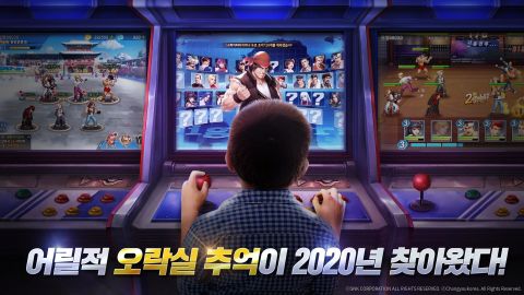 킹오파 익스트림 매치
