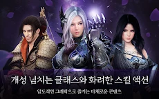 黑色沙漠M（韩服）