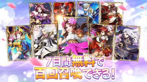 三国志ブラスト-少年ヒーローズ