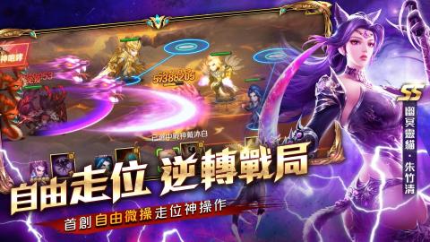 新斗羅大陸：登入送SS戴沐白