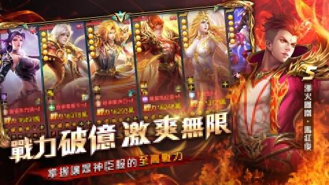 新斗羅大陸：登入送SS戴沐白