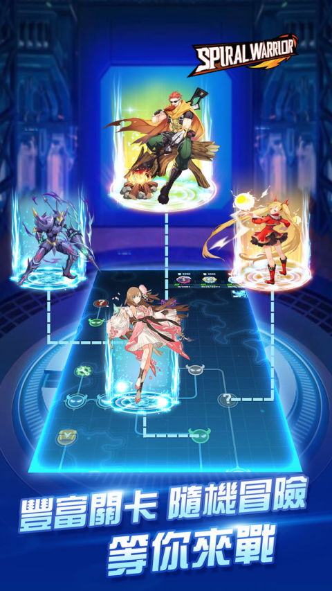 螺旋勇士（国际服）