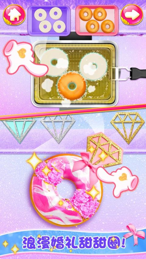 Wedding Cake - Baking Games