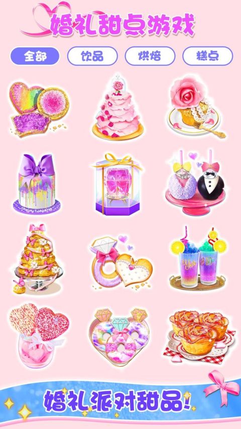 Wedding Cake - Baking Games