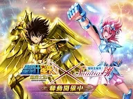 聖鬪士星矢：銀河之魂（軍團試煉）