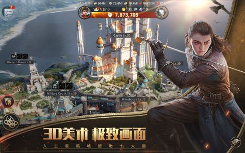 GOT: Winter is Coming M