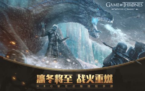 GOT: Winter is Coming M