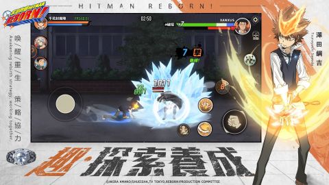 家庭教师HITMAN REBORN!（台服）