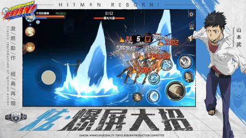 家庭教师HITMAN REBORN!（台服）
