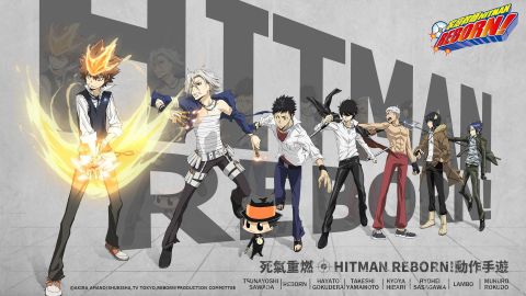家庭教师HITMAN REBORN!（台服）