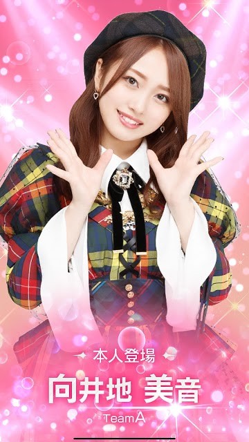 AKB48 Dobon！一人独占！！（日服）