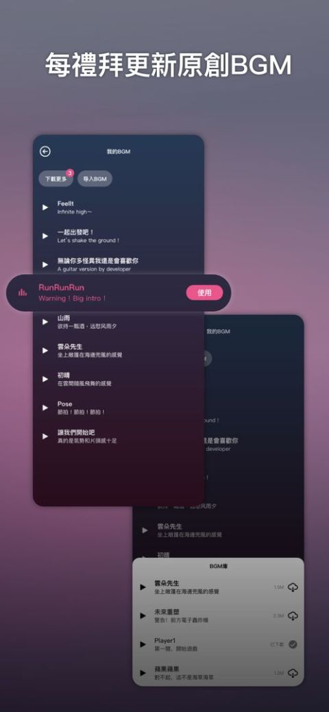 ACE虚拟歌姬（台服）