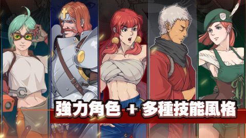 战魂铭人（国际服）