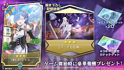 從零開始的異世界生活