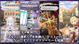 從零開始的異世界生活