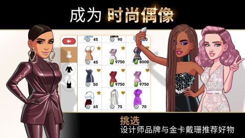 KIM KARDASHIAN: HOLLYWOOD