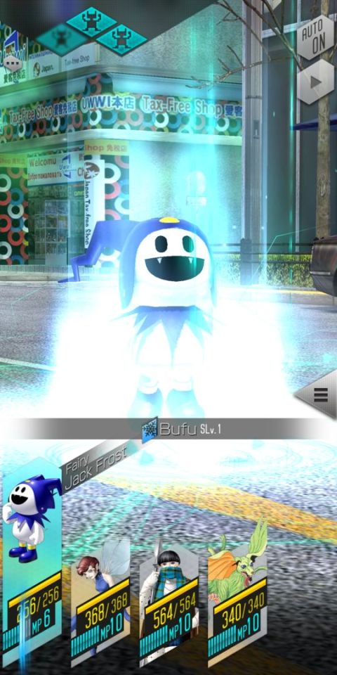 SHIN MEGAMI TENSEI Liberation D×２