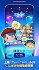 Tsum Tsum Stadium
