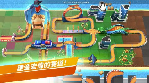 竞速风火轮：无限