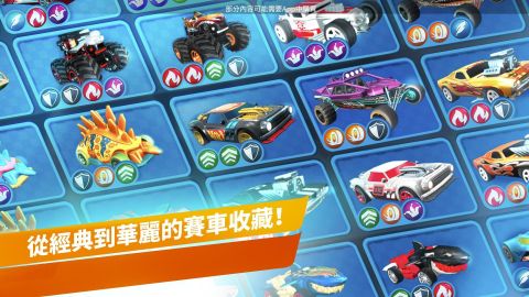 竞速风火轮：无限