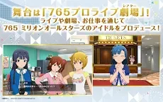 偶像大师：百万现场!剧场时光