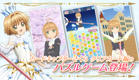 库洛魔法使：Repaint Record