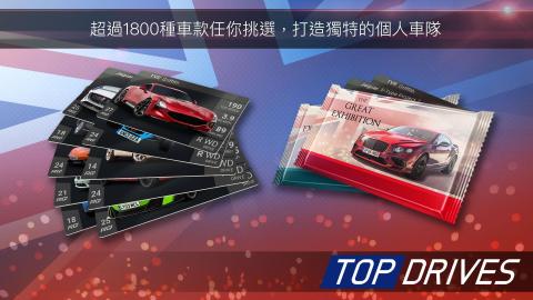 Top Drives – Car Cards Racing