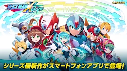 洛克人X DiVE（日服）