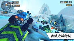 RACE: Rocket Arena Car Extreme