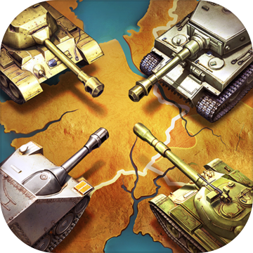 坦克争锋（国际服）