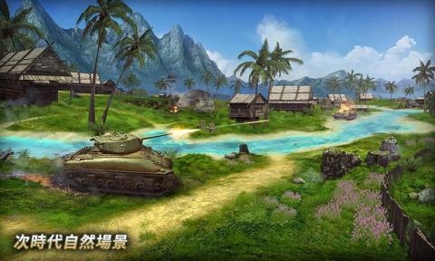 坦克争锋（国际服）