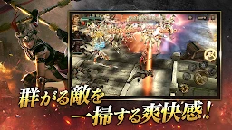 真·三国无双 斩（日服）