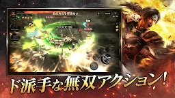 真·三国无双 斩（日服）