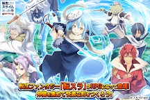 关于我转生成为史莱姆的那件事 〜魔国连邦创世