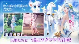 天姬物语（日服）