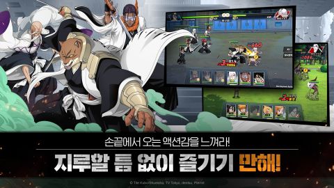 死神：卍解之路