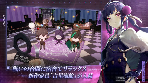 战双帕弥什（日服）