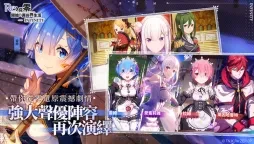 Re:從零開始的異世界生活-INFINITY