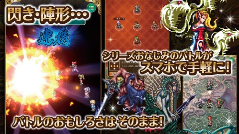 浪漫沙加Re・Universe