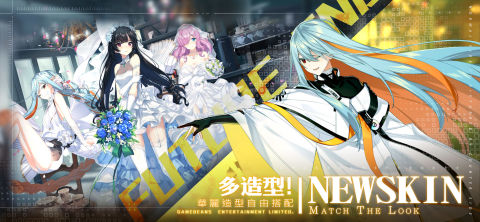 未来战（繁中版）