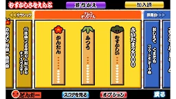 太鼓达人Plus★新曲随便拿！