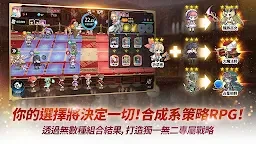 阿尔克纳命运之轮