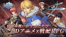 オルタンシア・サーガR