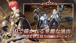 オルタンシア・サーガR