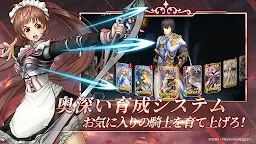 オルタンシア・サーガR