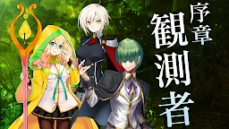 苍翼默示录 平行世界黑暗战争