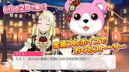 BanG Dream！少女乐团派对！（日服）