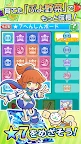 Puyo,Puyo,!!任务