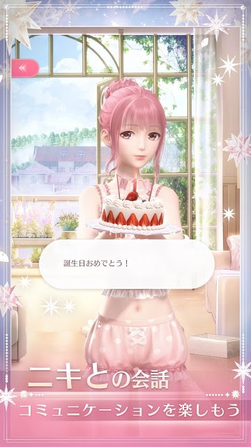 闪耀暖暖（日服）