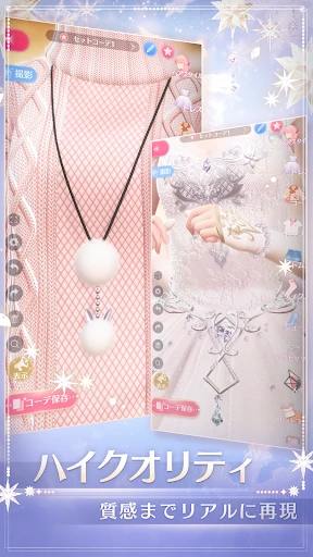 闪耀暖暖（日服）